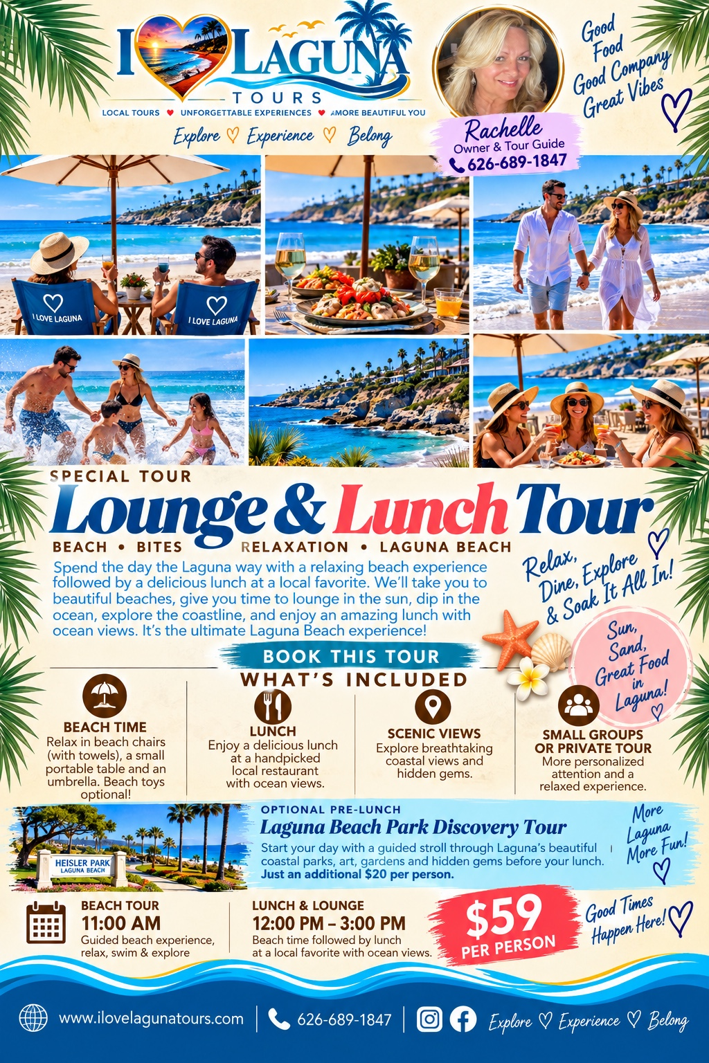 lounge tour
